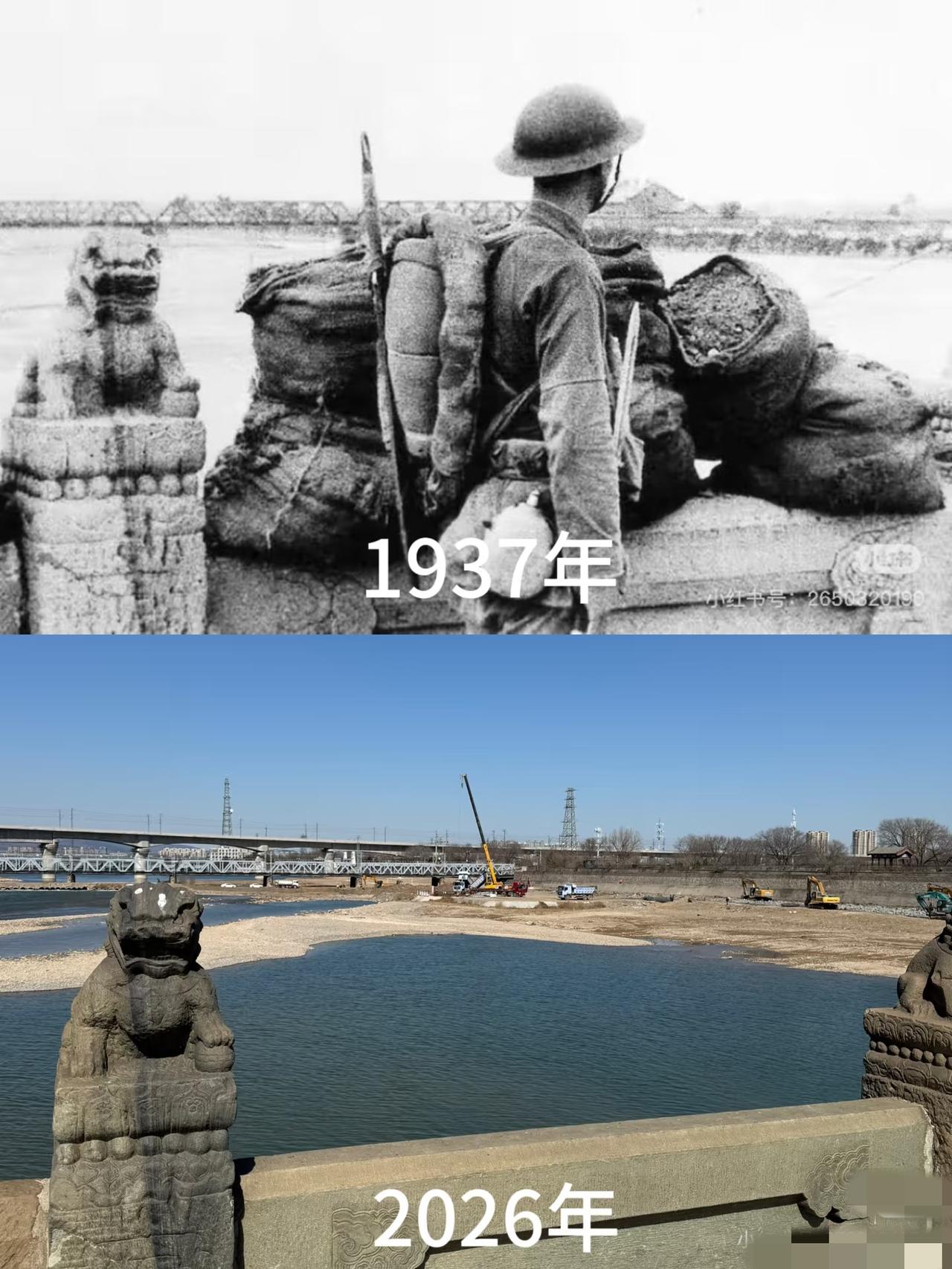 同样的一个地方，时隔近九十年。你想到了什么吗？