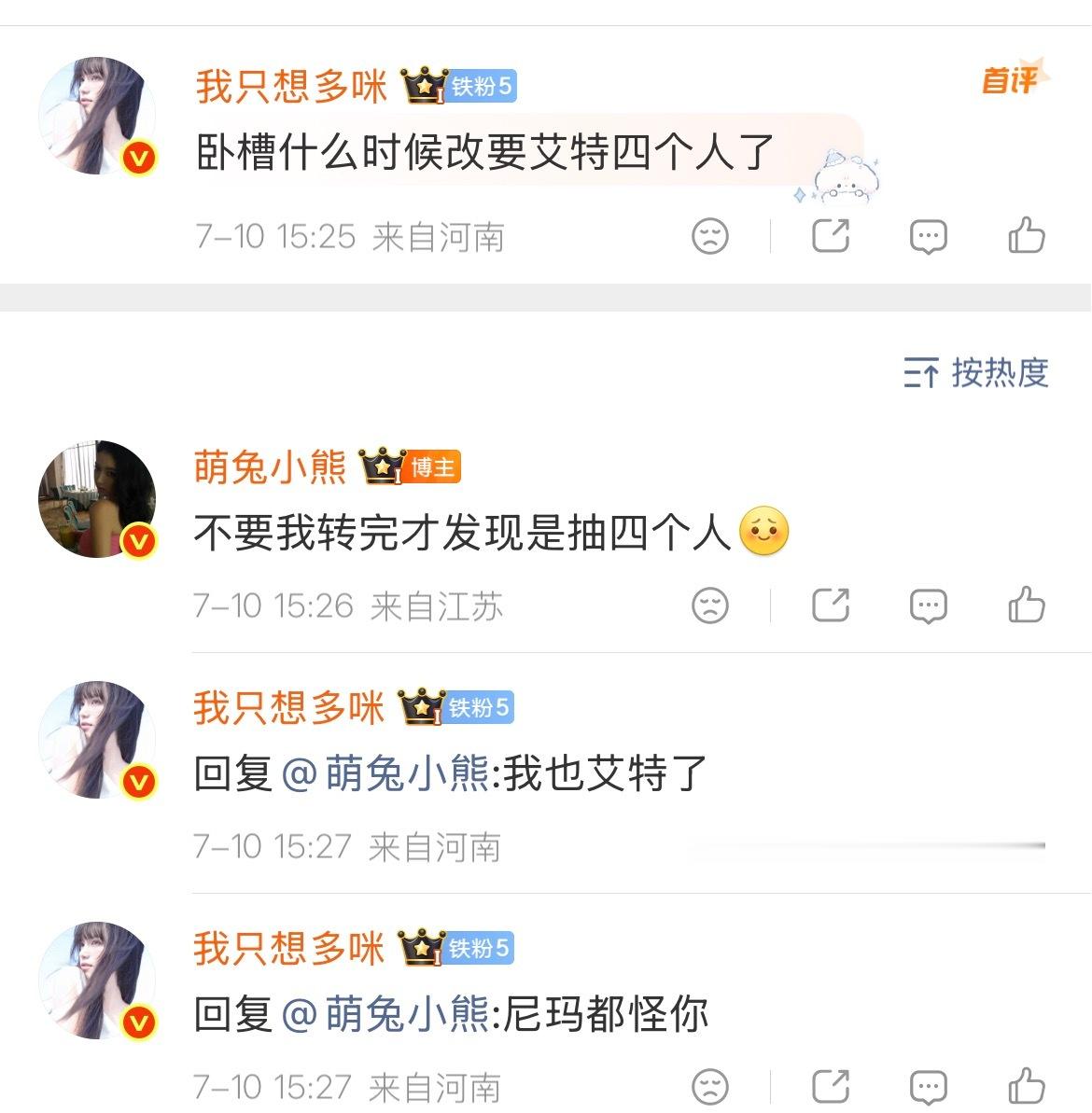 都怪mtxx 