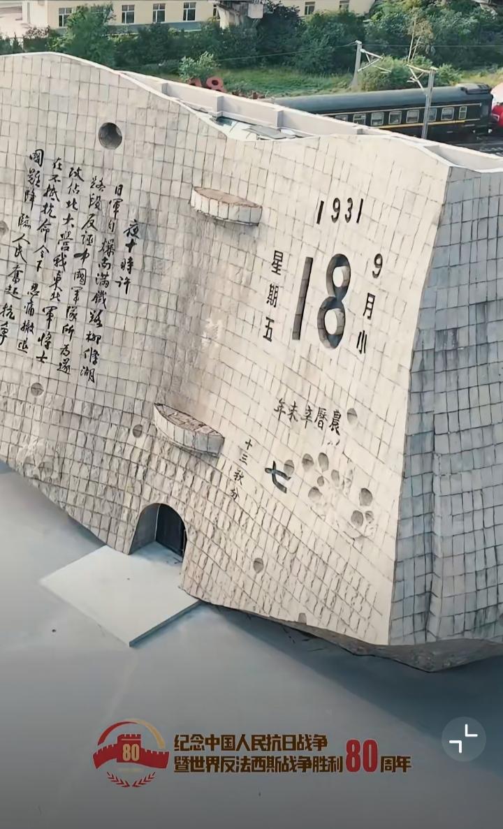 九一八：比不抵抗更痛的，是堡垒从内部瓦解
 
提起九一八事变，很多人脑海里会浮现