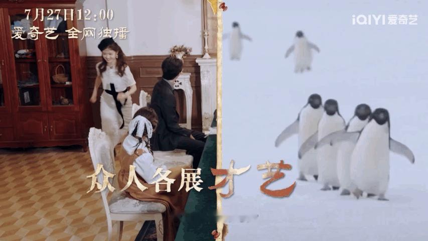 看到李兰迪劈叉就知道大事不妙 李兰迪的柔软性100分[哈哈] 藏卧底+找传家宝，
