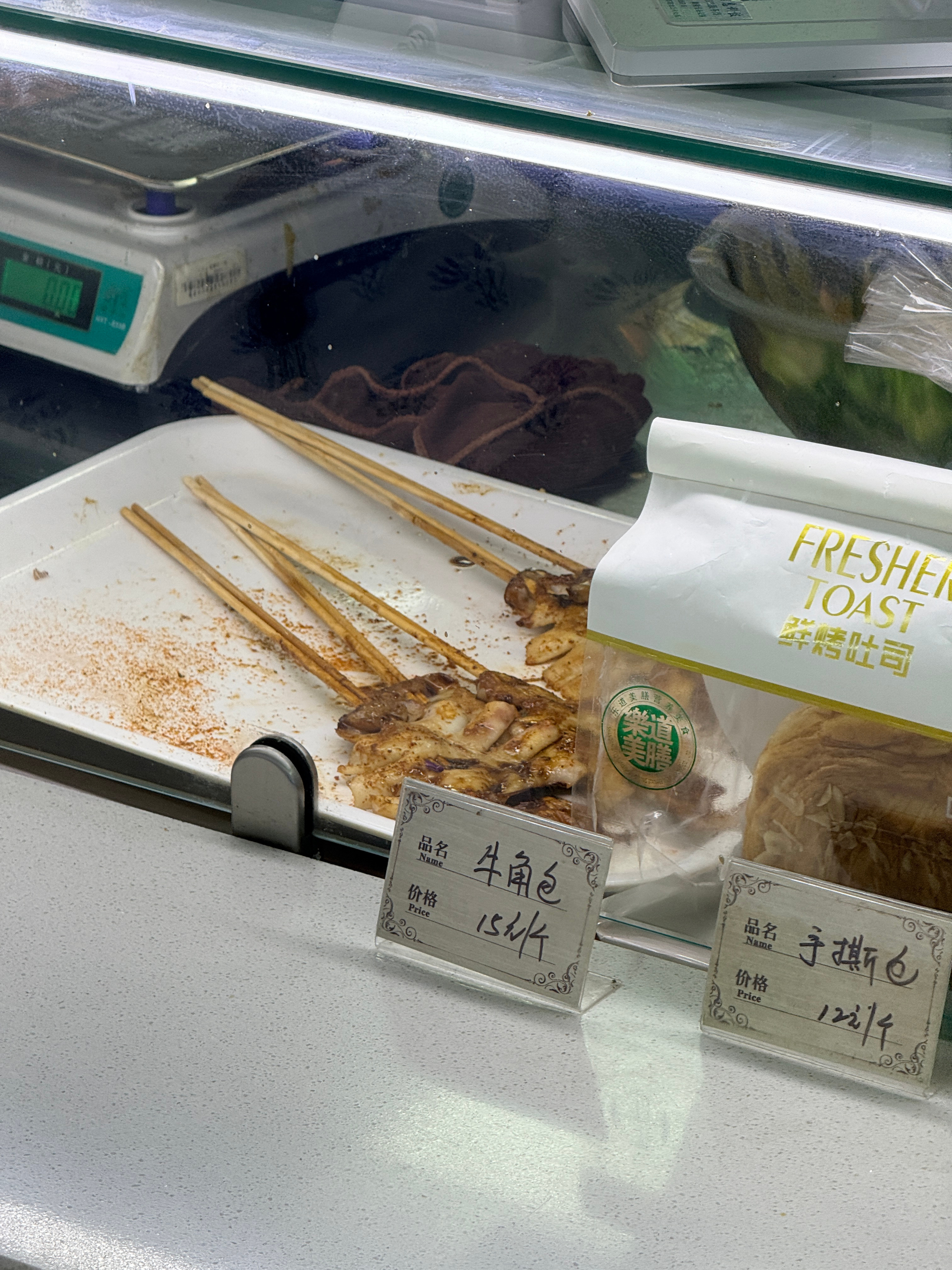 时隔一个多月，来医院退住院押金。当时用信用卡付的款，都已经还完款了，但……钱还是