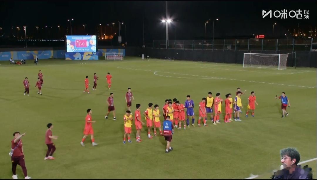 辛苦啦！真不易呀！U17国足挺进U17世界杯