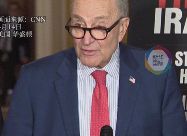 最近美国参议院民主党直接怒怼特朗普，做事太鲁莽，打仗没战略没计划，以后每周都要投