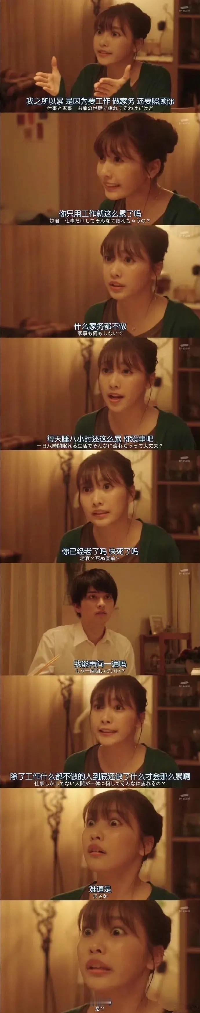 这段台词太扎心了，怼得对方哑口无言！ ​​​
