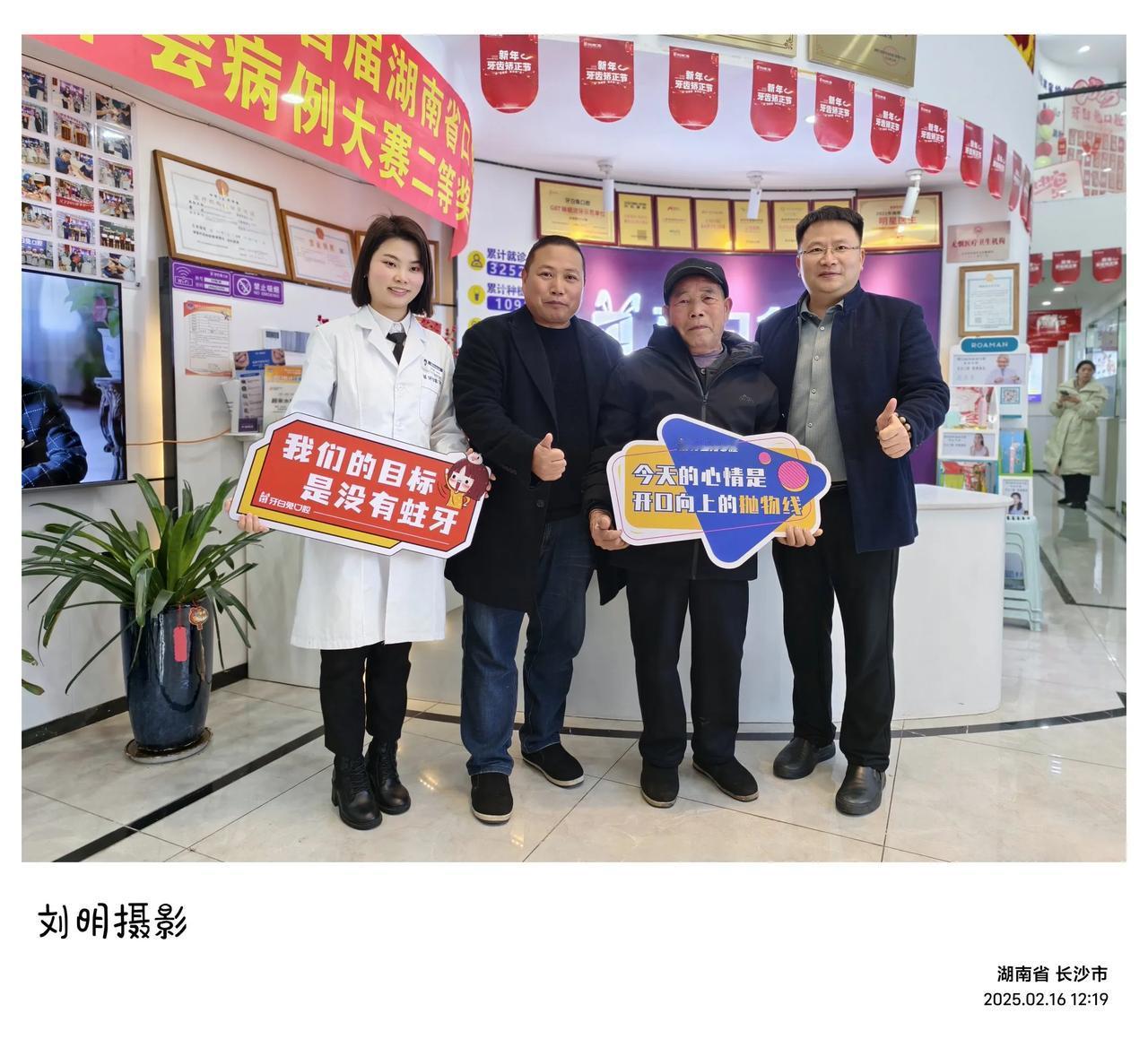 牙痛不是病，痛起来真要命。父亲牙痛已经有些日子了，今天，我们陪着78岁的老爷子来