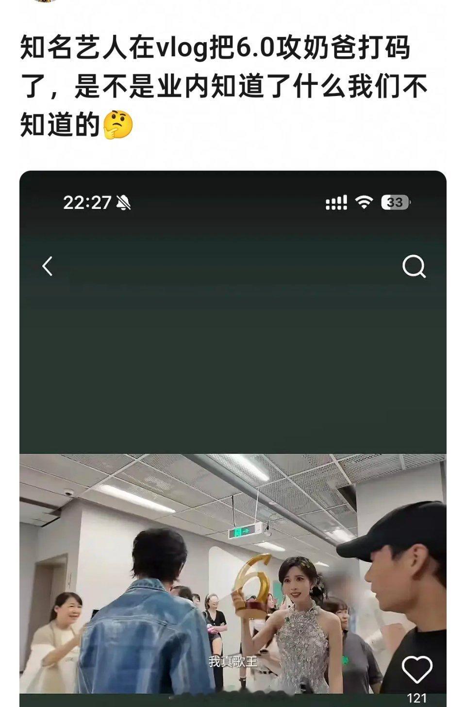 你好星期六 田栩宁 你好星期六 孙楠工作室发的hi6花絮特意在一群人里把田栩宁打