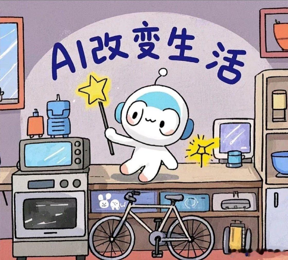 全球首张AI原生信用卡来了 不止是一张卡片，更是智能生活小助手。全球首张AI原生