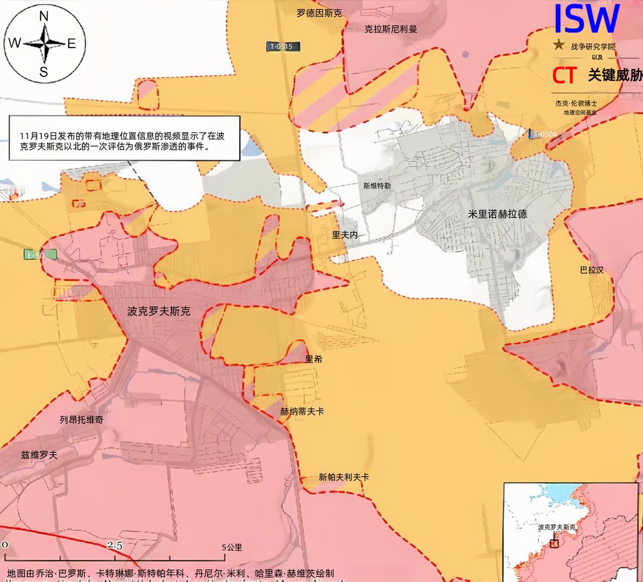 战况更新：红军城陷落在所难免，乌军犹在顽强阻击

 11 月 19日俄军继续扩大