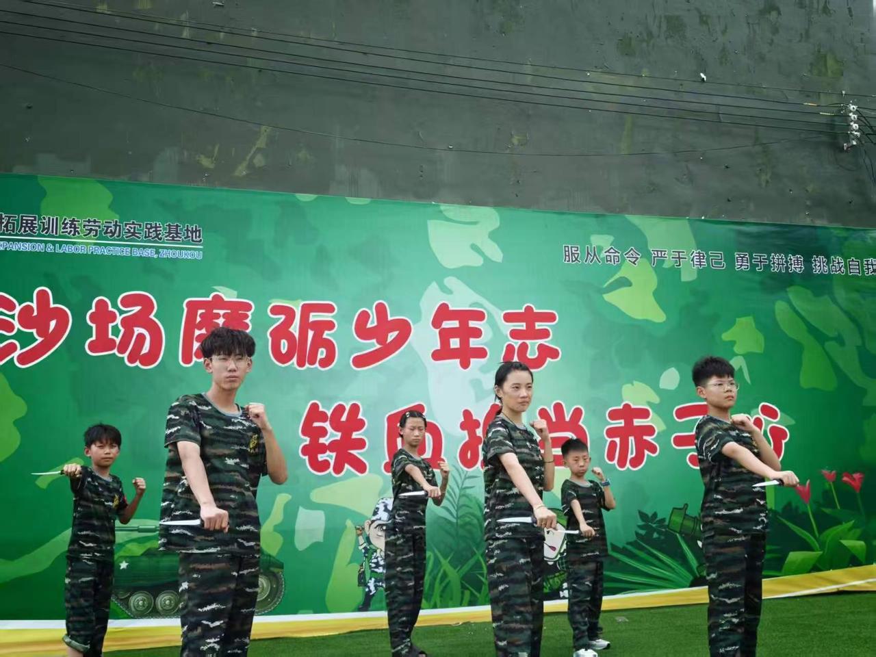 八一建军节快乐！