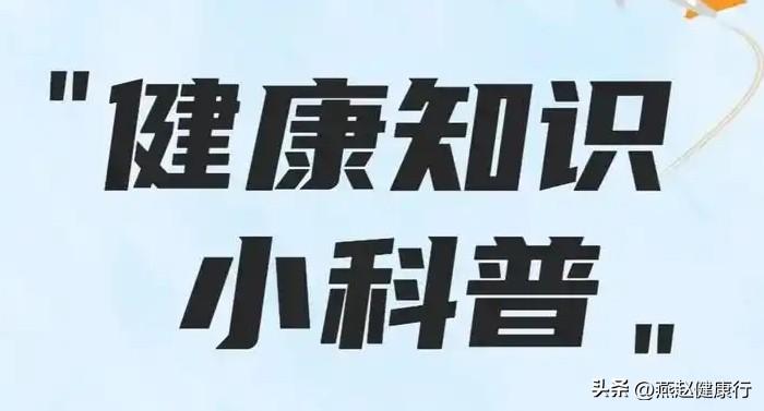 　　高甘油三酯大多和日常饮食习惯、熬夜久坐、糖分摄入过多、代谢变差密切相关，后天