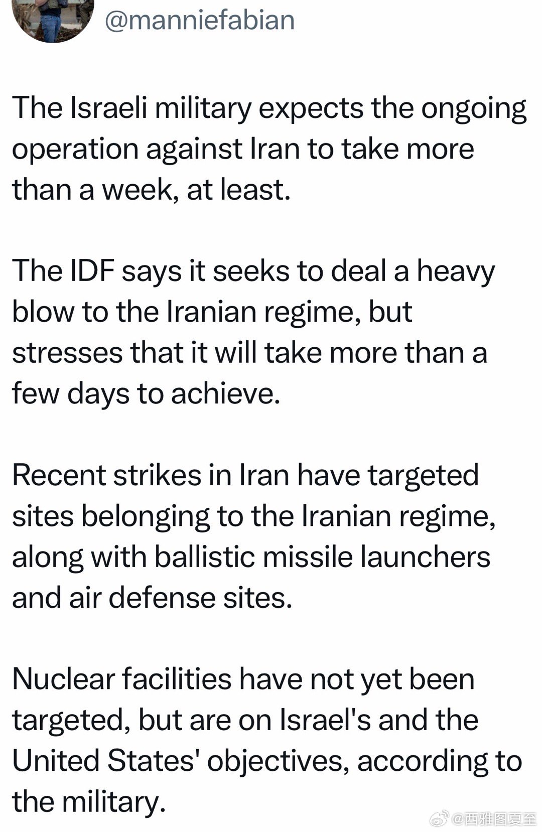 以色列军方：行动会持续至少一周，目前重点是防空系统和导弹发射，核设施还没有开始 