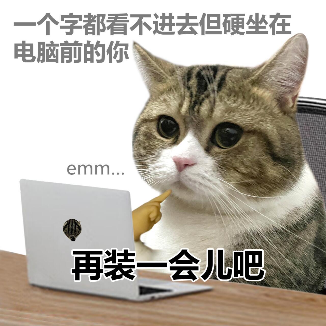 十一放假前的状态belike 办公室今日状态：电脑开着，魂已放假🌚 有人清空邮