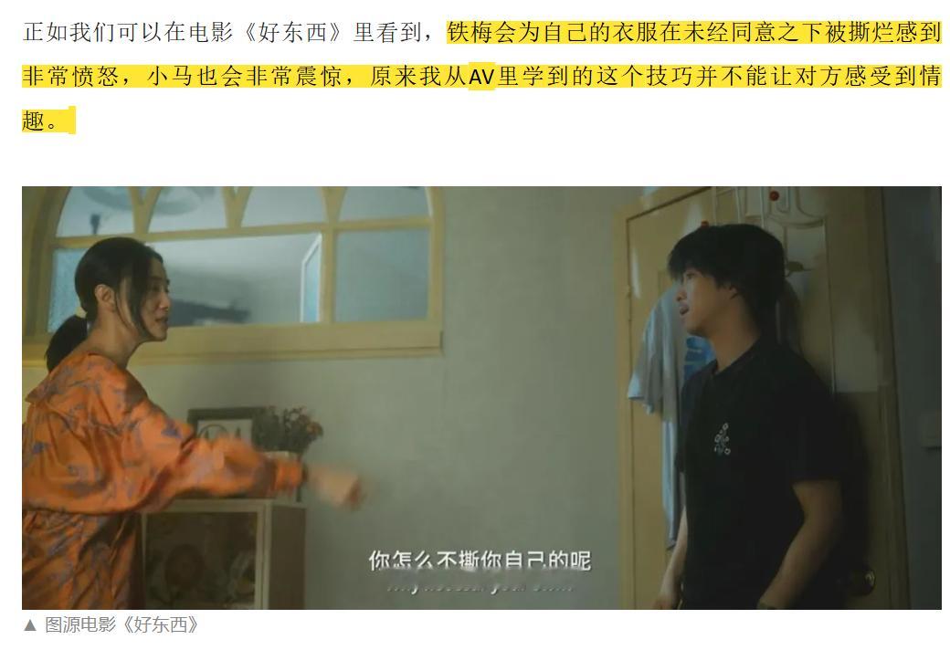 的确是非常“经典”的错误引导…… 