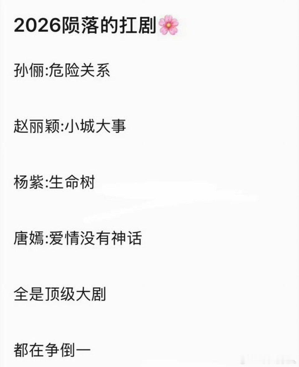 没有真正能保证不管剧好赖都能扛起来的明星，但一般第一天的播放量、声量、讨论度、品