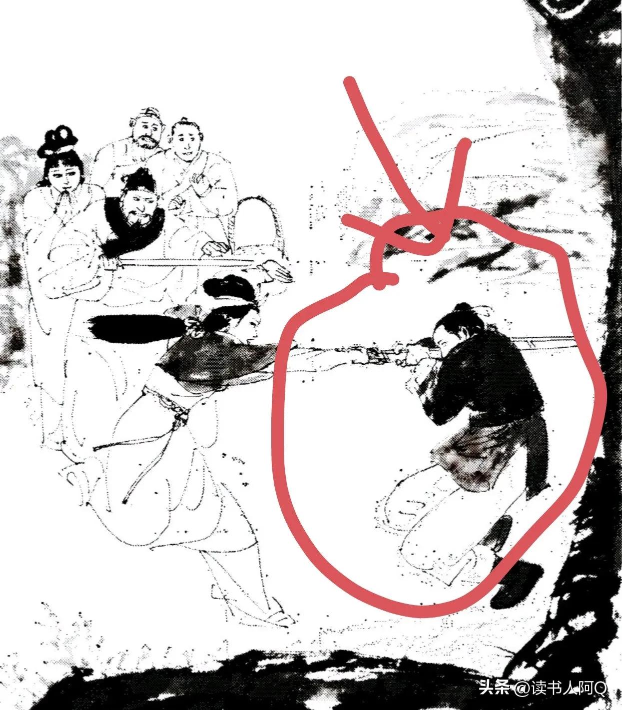 这张金庸连环画画的真好啊！画出来了他的猥琐，画出了他的不自信，画出了他内心的恐慌