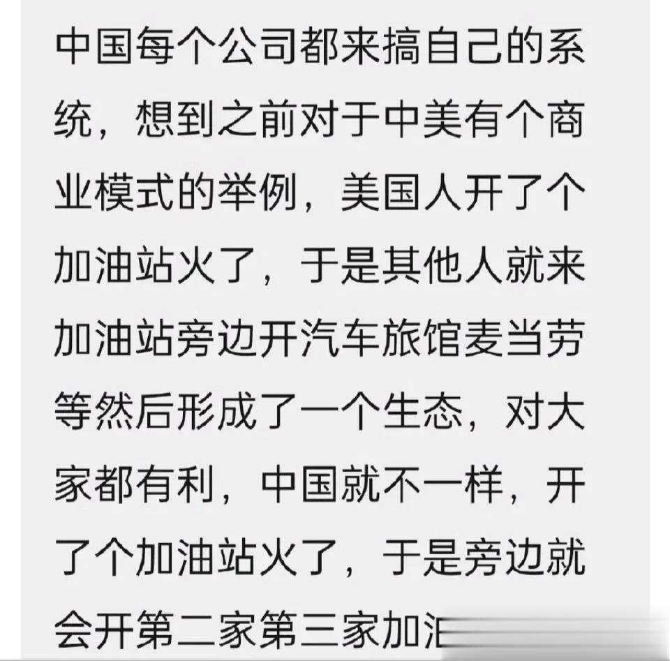 今天小米发布了小米澎湃OS，好不好用还不知道，却有人说小米窝里斗，他说国外有人开