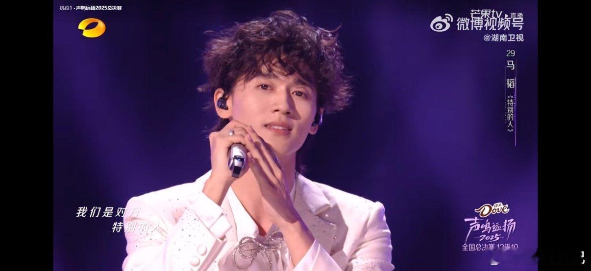 马韬唱方大同特别的人声鸣远扬直播  《声鸣远扬》直播现场，马韬的《特别的人》让人