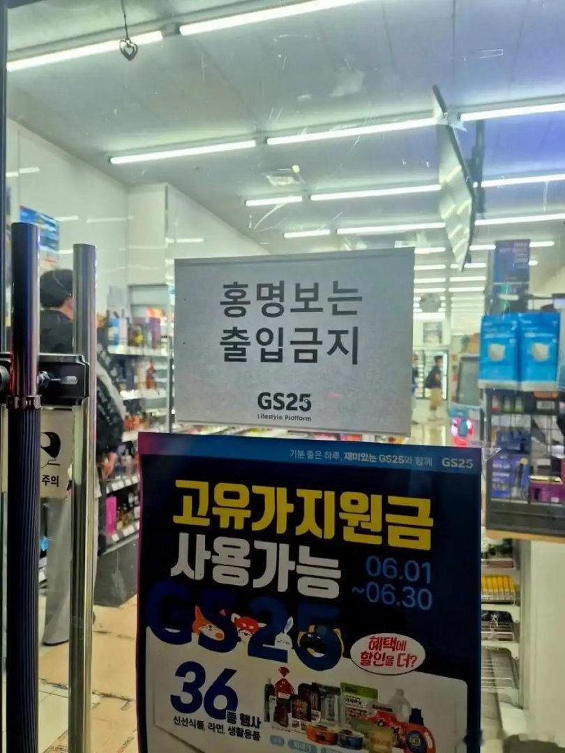 韩国媒体给主教练洪明甫打马赛克用马赛克抗议，KBS开创了羞辱式报道的先河。镜头可