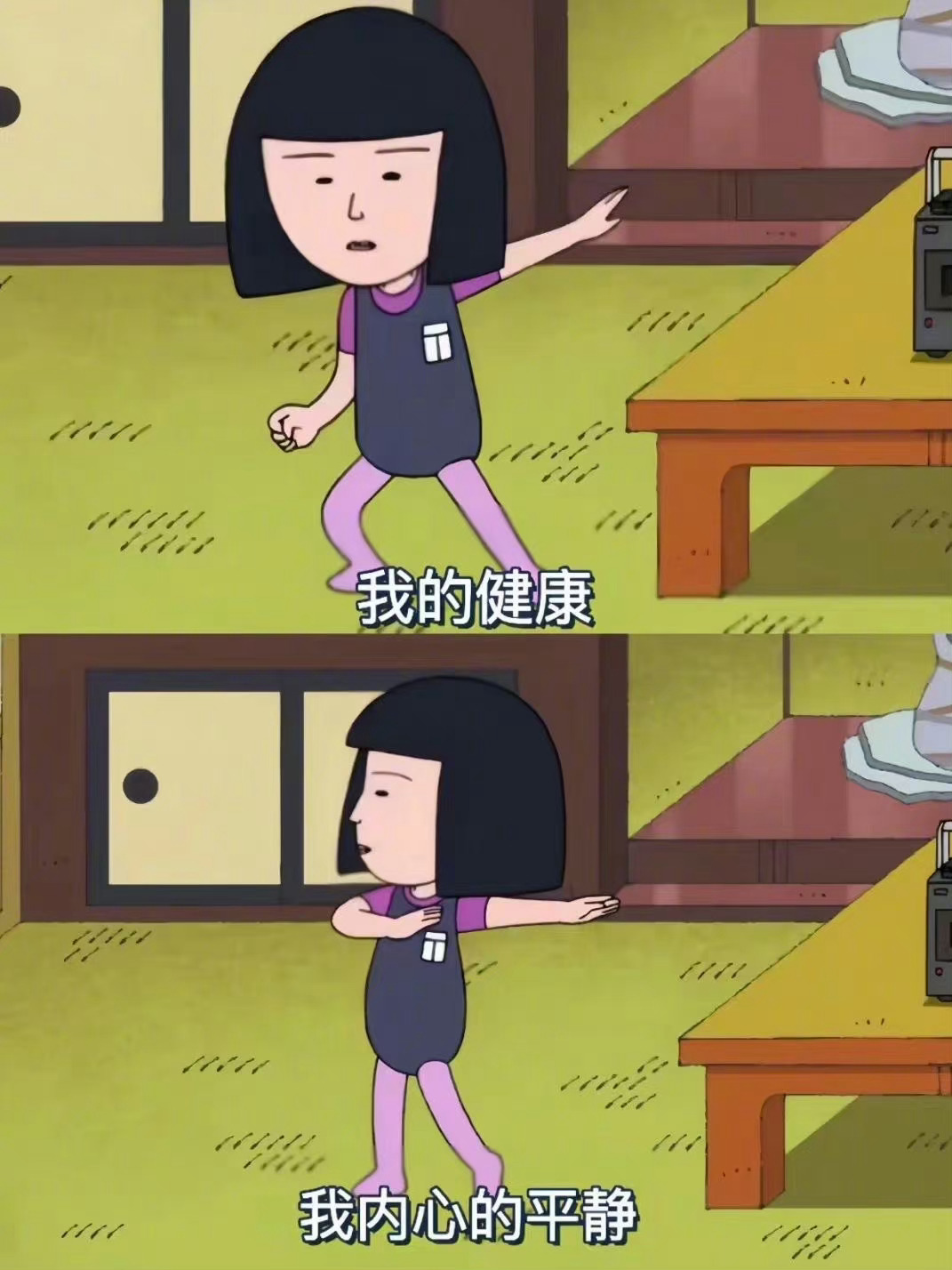 我现在只在乎三件事：