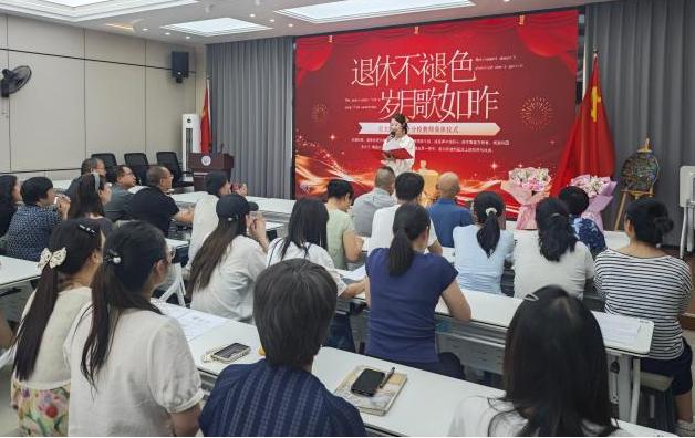 兰州交大附中第一分校举办教师荣休仪式
​       6 月 26 日，五楼大会