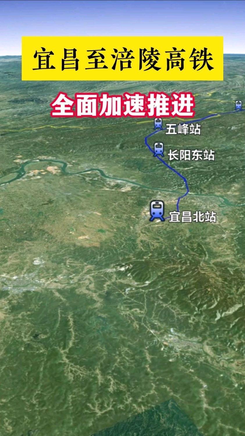 宜涪高铁通车的意义

宜涪高铁作为国家“八纵八横”沿江高铁主通道的核心骨干工程，