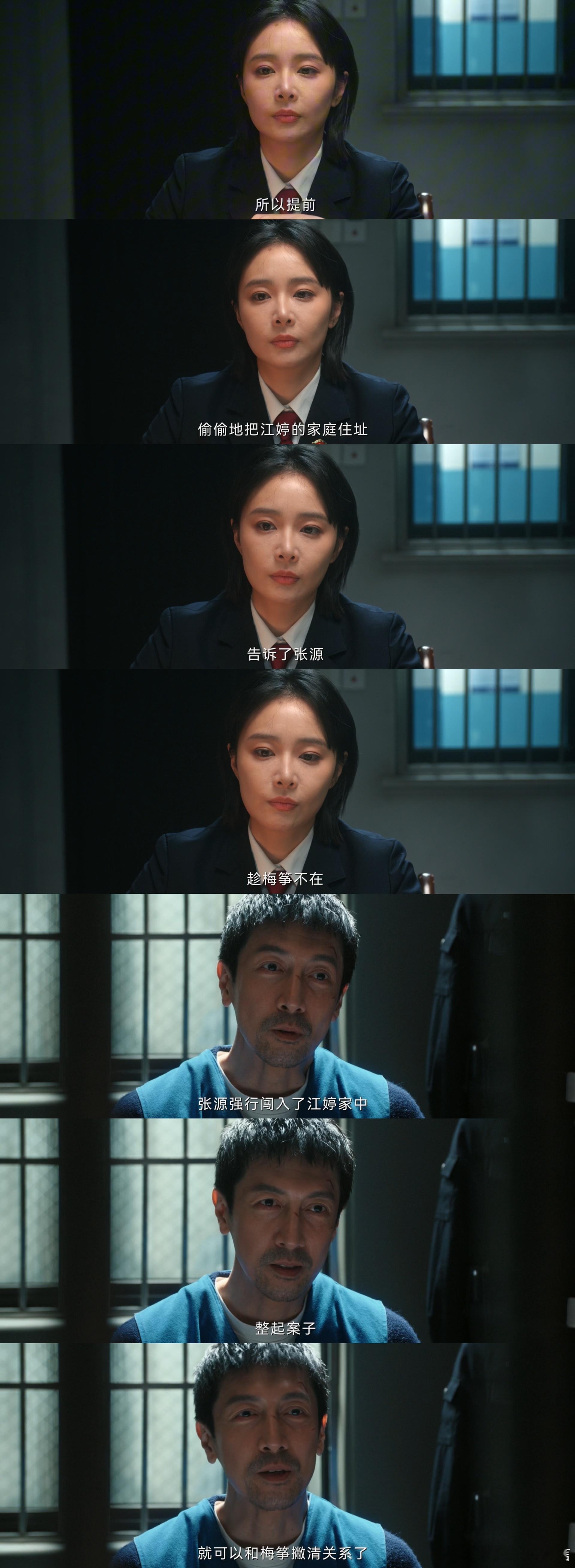 正当防卫12集白敬亭做局 《正当防卫》12 集这局也太狠了！李沐风明明是幕后操盘