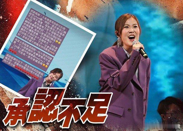 無綫花旦劉佩玥（Moon）近日在廣州舉行首個個人音樂會，獻唱《海闊天空》時被指欠