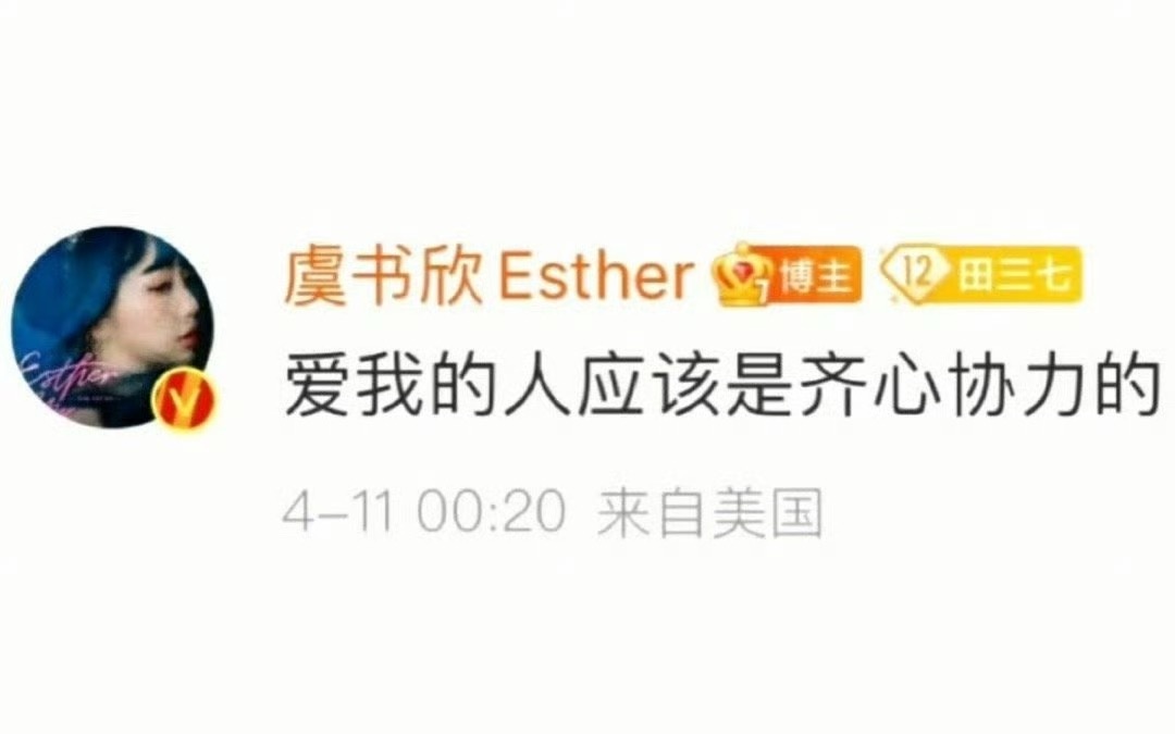 爱欣的人应该是齐心协力的无论是什么粉 无论是胖石榴瘦石榴圆石榴扁石榴 都应该凝聚