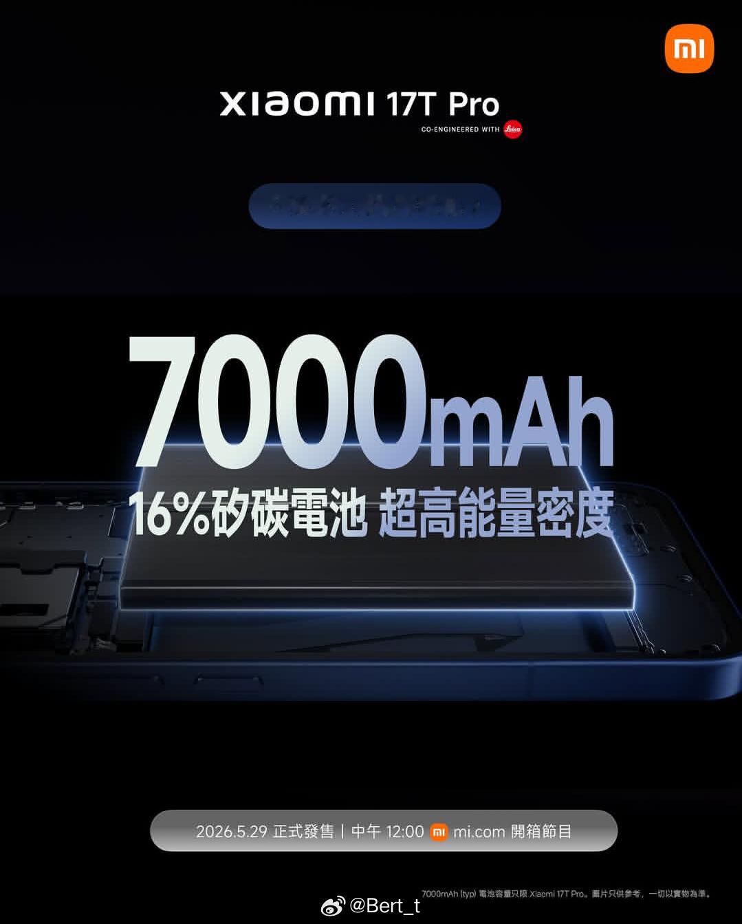 小米17TPro海外版续航配置来了小米17TPro 7000mAh 16%矽碳电