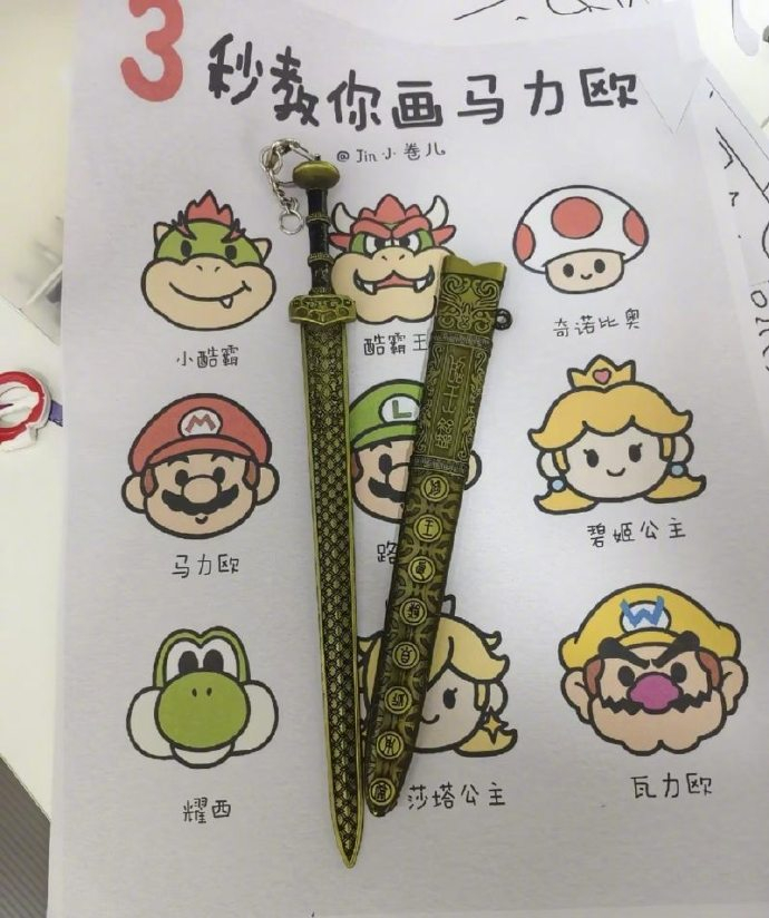 机场回应禁止带越王勾践剑登机【武汉天河机场提示牌称禁止带越王勾践剑登机？机场回应