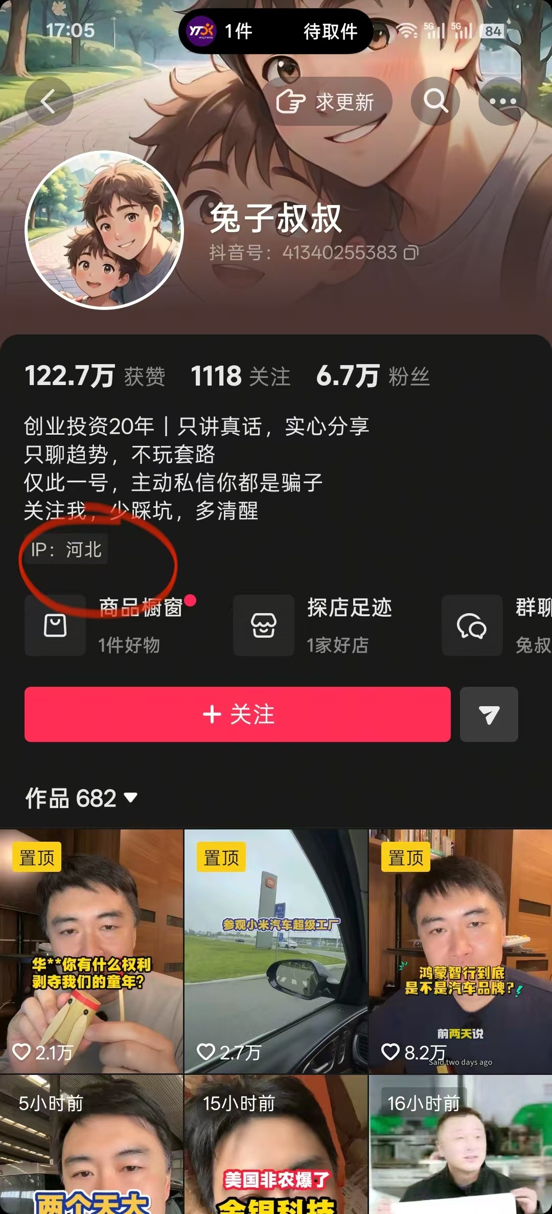 虽然很多人反感“1000万以内最好的车”这样的话术（不用杠，生活中你见过哪个大领