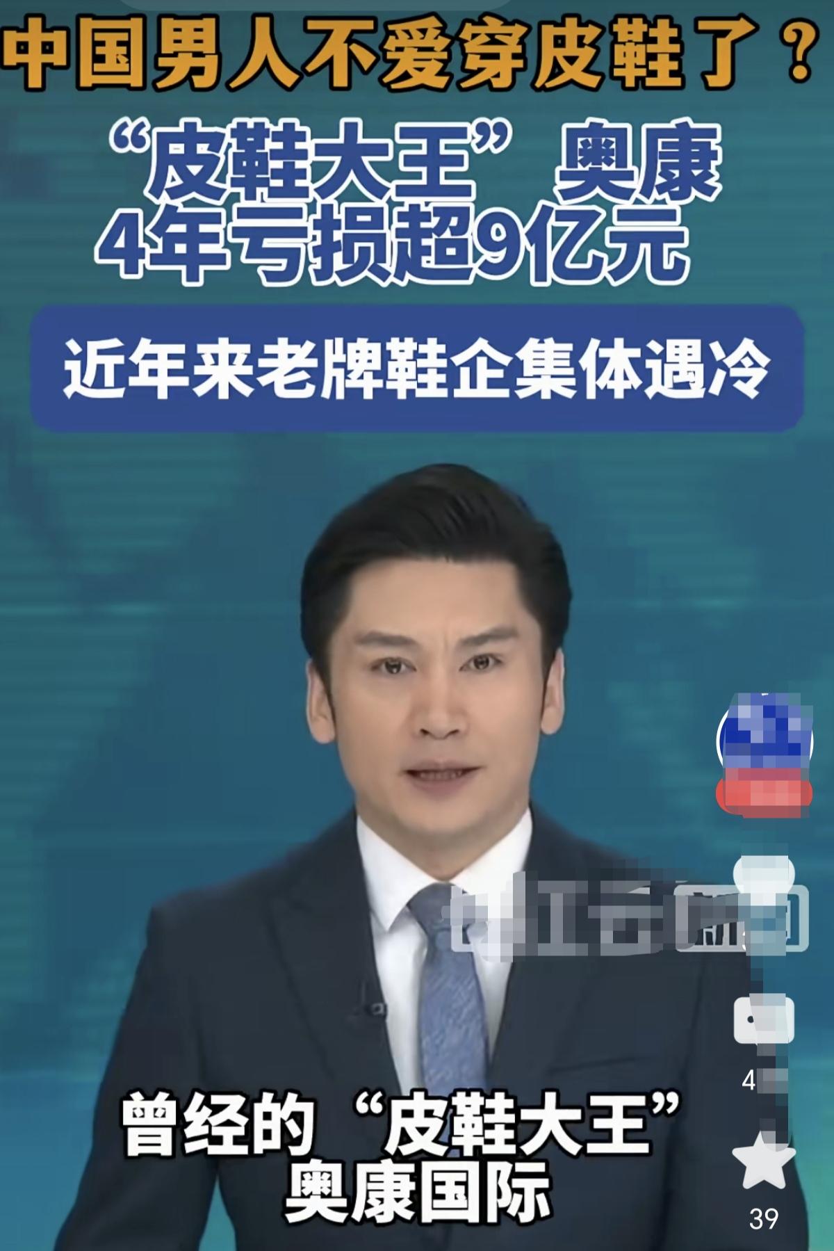现如今穿皮鞋的确实少了，满大街的跑鞋，一双跑鞋冬也穿，夏也穿，上班穿、休闲穿，运