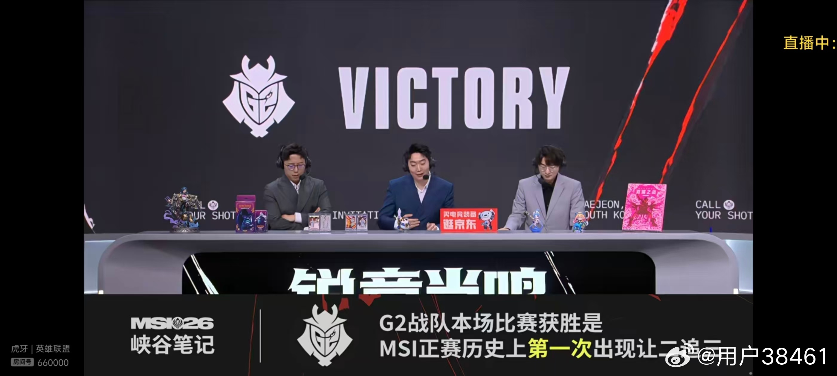 ：我们会创造新的历史。 