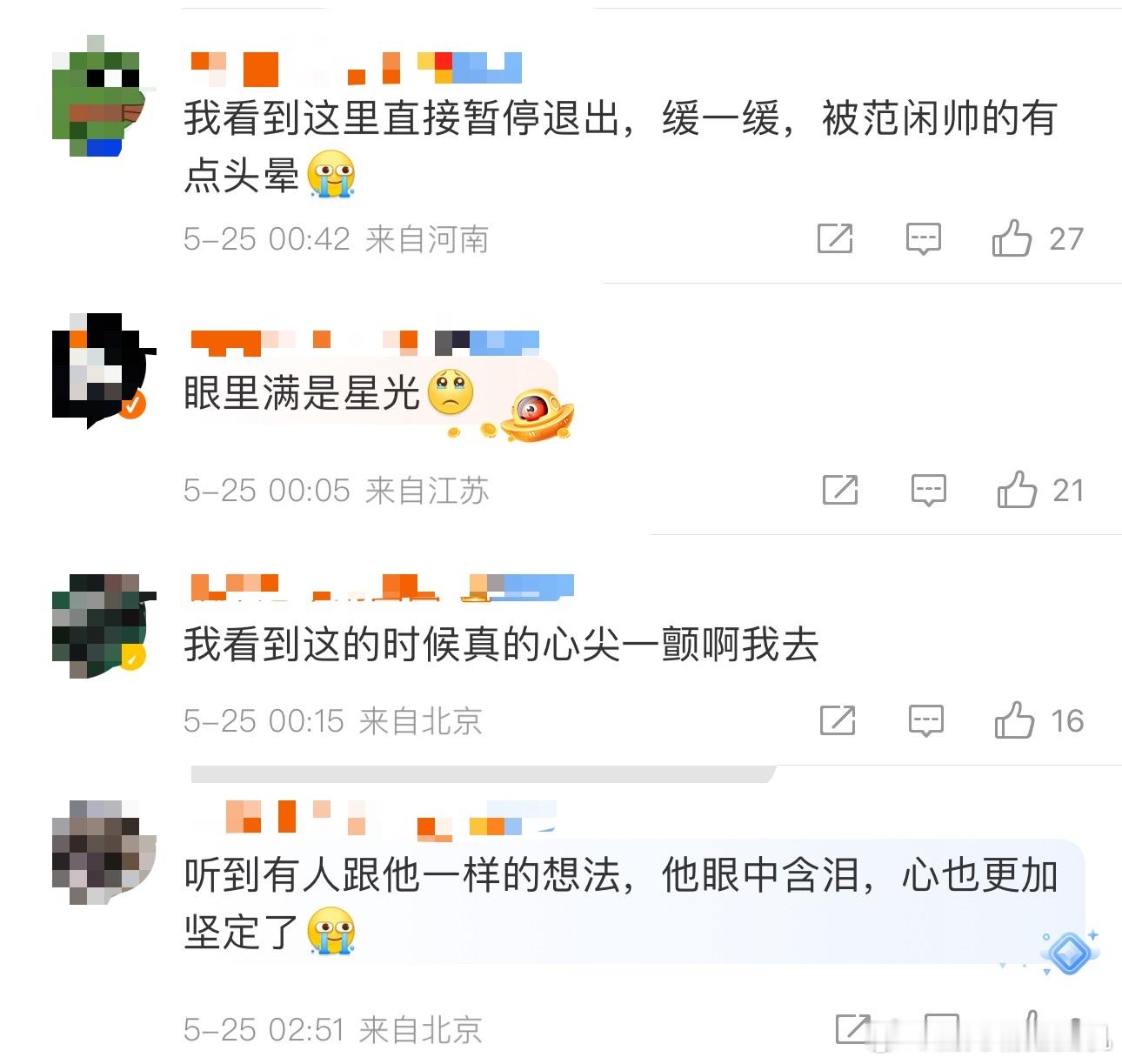 #张若昀看得出他是公主# 说到这我可就来劲了！张若昀在庆2中每一套造型都好帅啊！