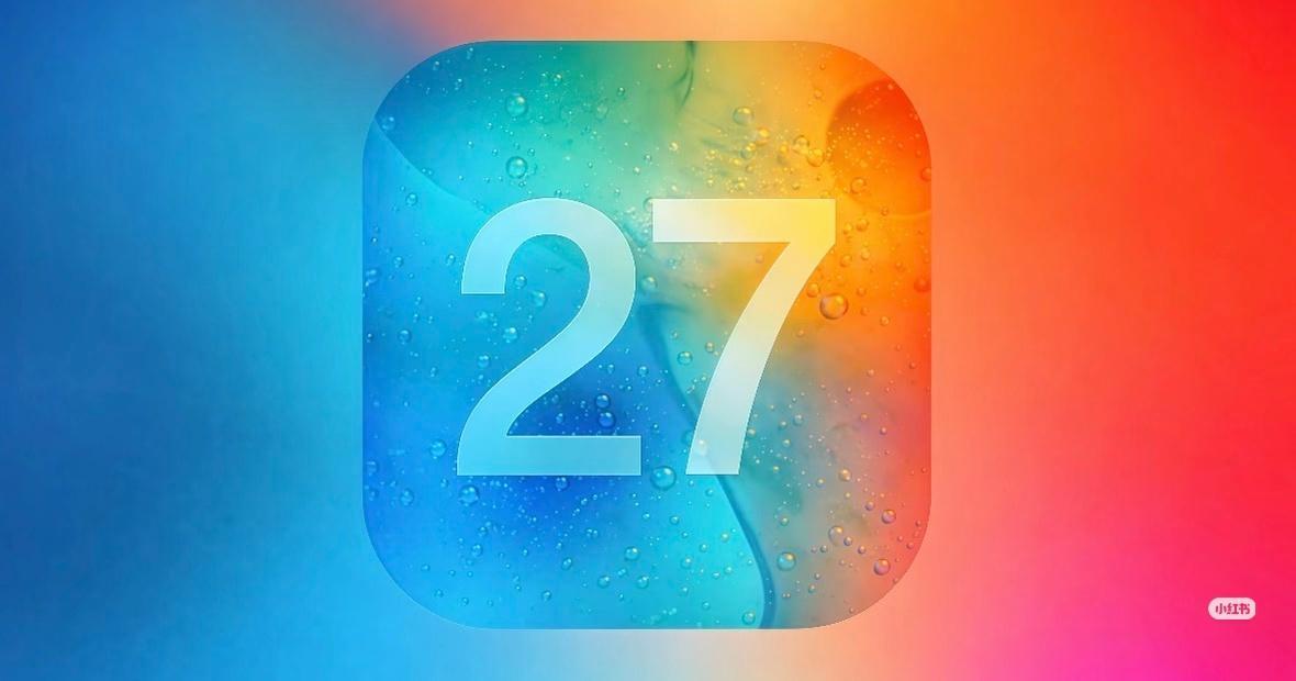 iOS27全新功能等这么久，看看有什么创新