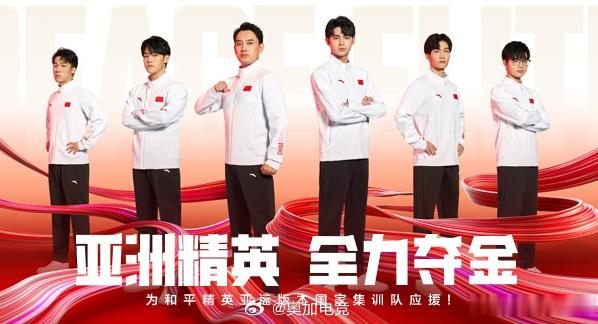 亚运会和平精英这一次他们站在了为国争光的赛场上，也是被大家这种一往无前的勇气感动