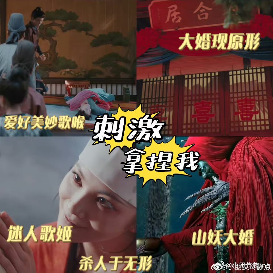 看无忧渡第一集满脑子都是Sa已经被sa洗脑，鸡皮疙瘩都要起来了，这剧情也太好了，