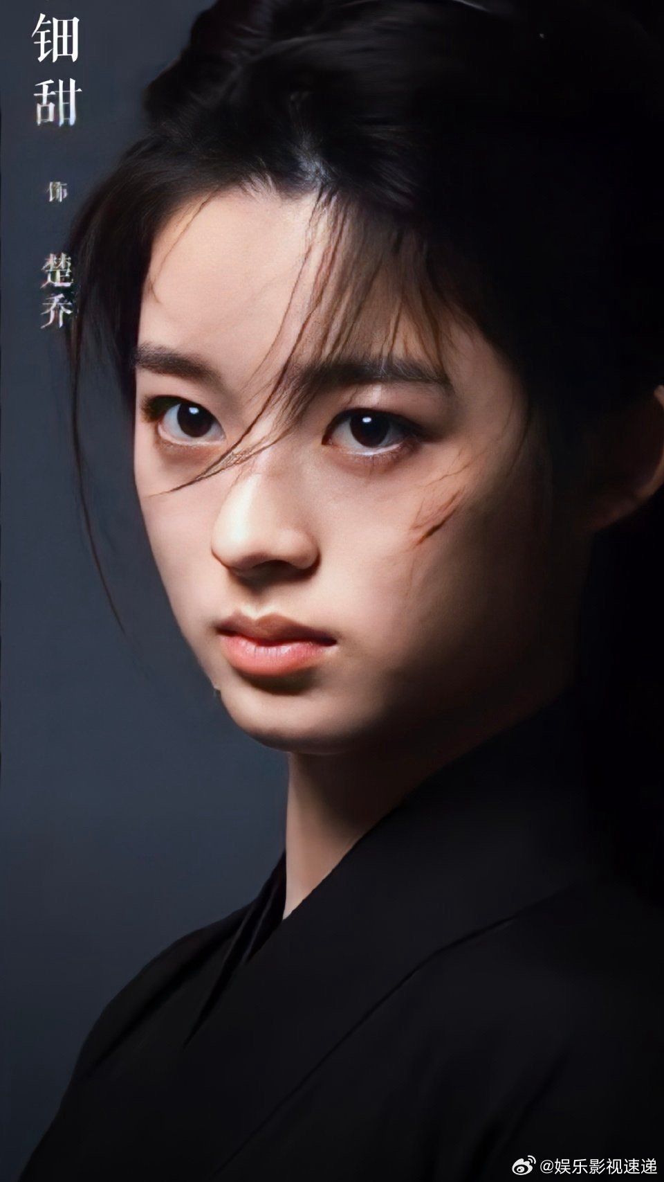 黄杨钿甜演的楚乔开局就瞎了黄杨钿甜新剧开局就瞎了 盲女楚乔这个设定太虐了，看不见