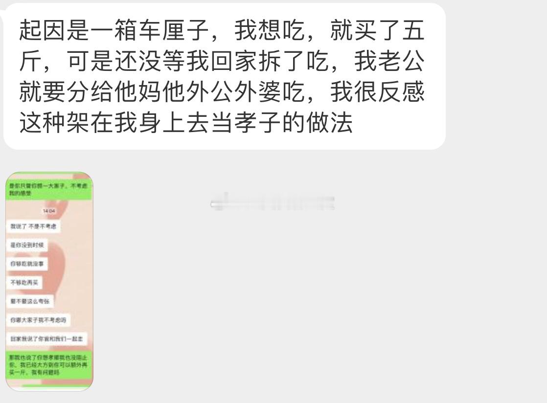 买了一箱车厘子还没吃，老公就分给别人了#新春幸福指南# ​​​