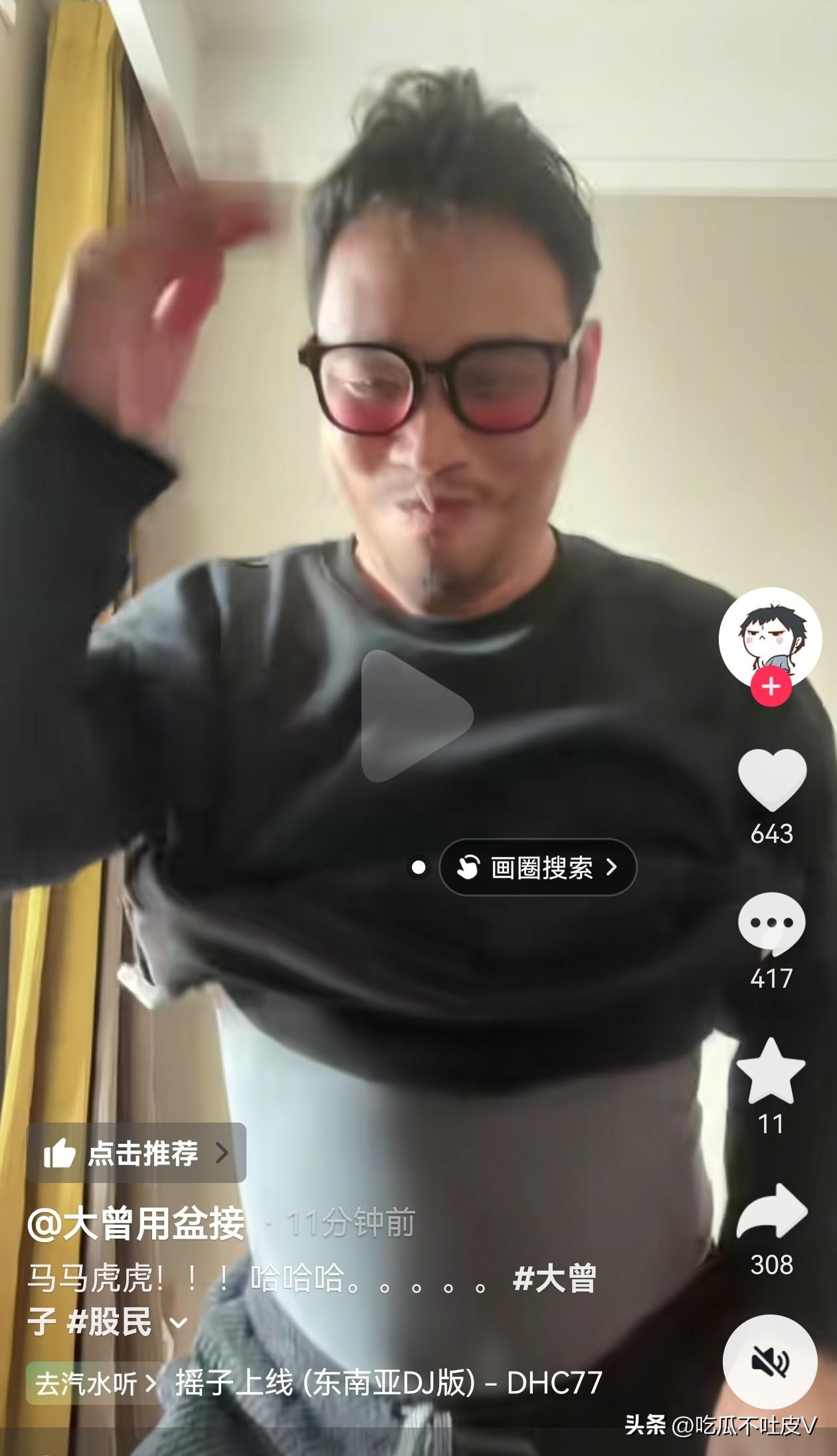 太气人！3.12A 股终于收盘了！
今天不会还有人赚钱吧！大曾子今天居然赚钱了，