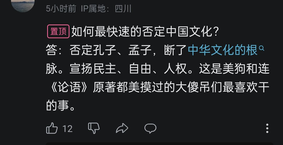 #独立思考系列# ​​​