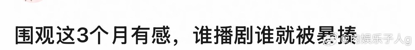 也不是近三个月吧…之前其实也一直这样