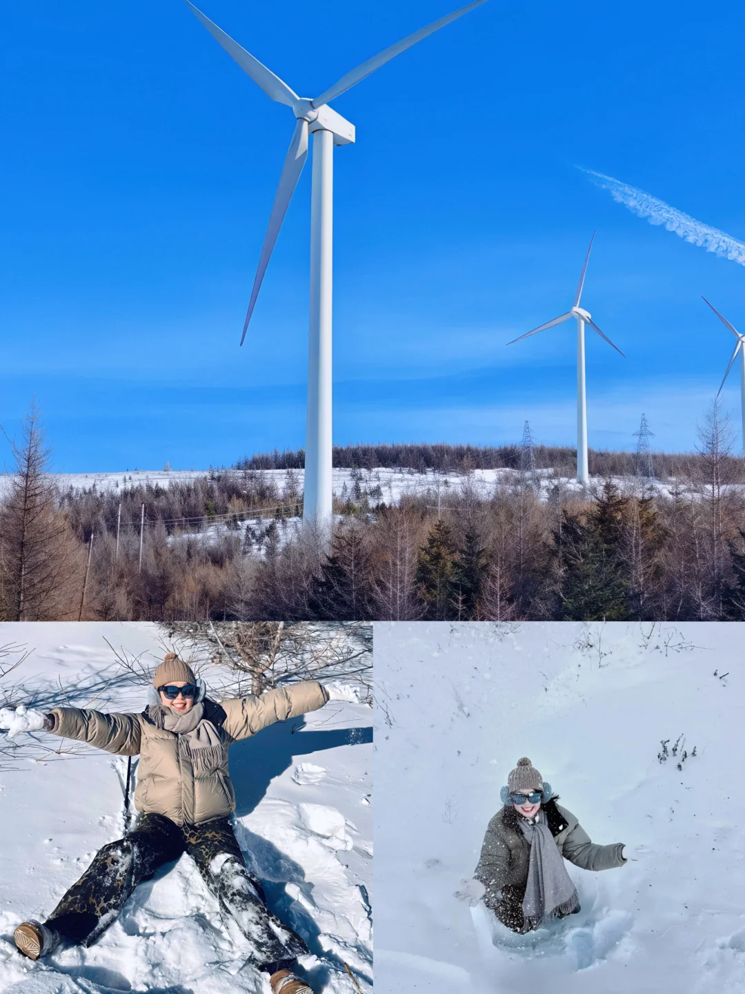 ❄️雪中风车秘境被我挖到啦