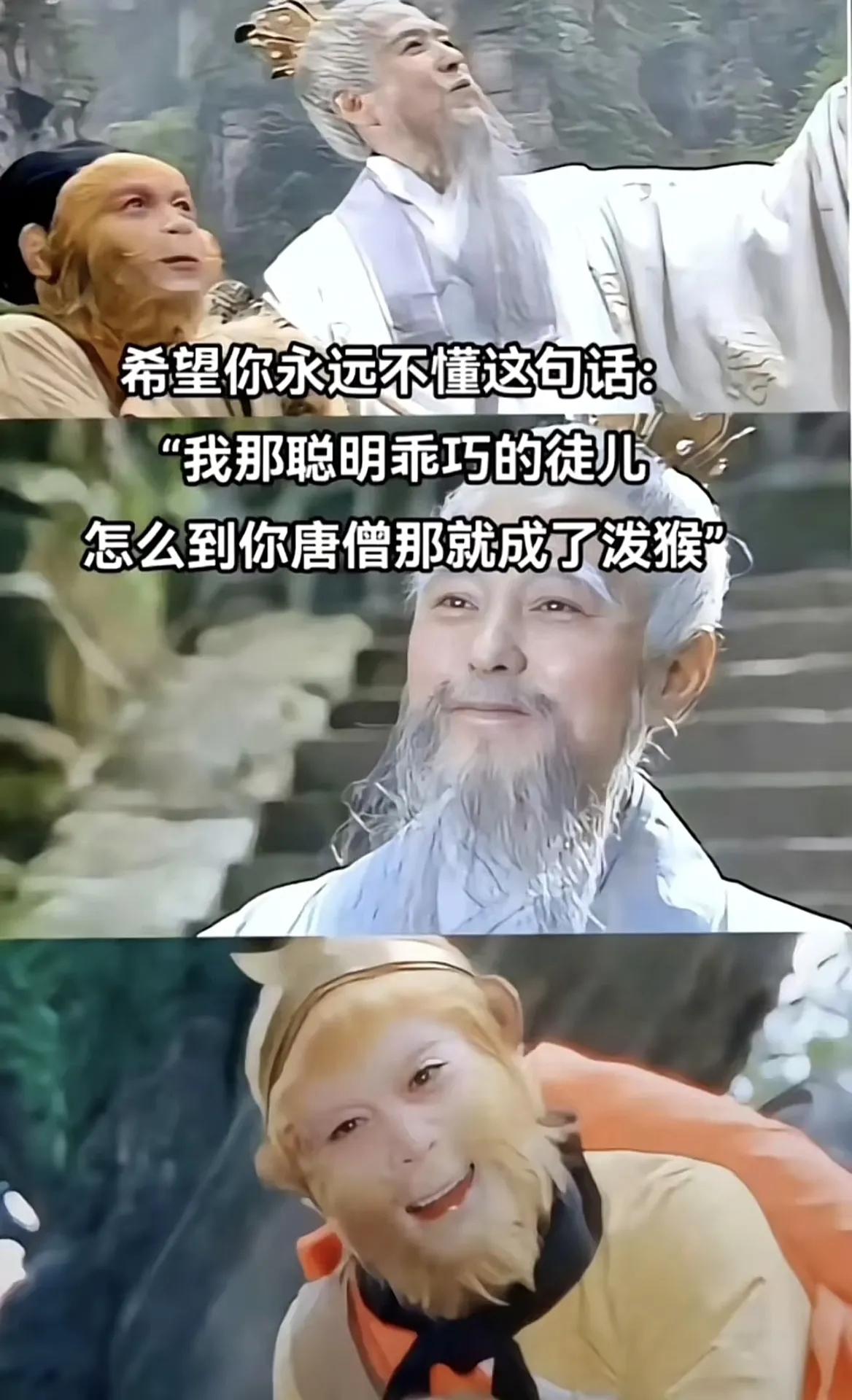 有谁不想拥有一个这样的师傅呢！！！！
