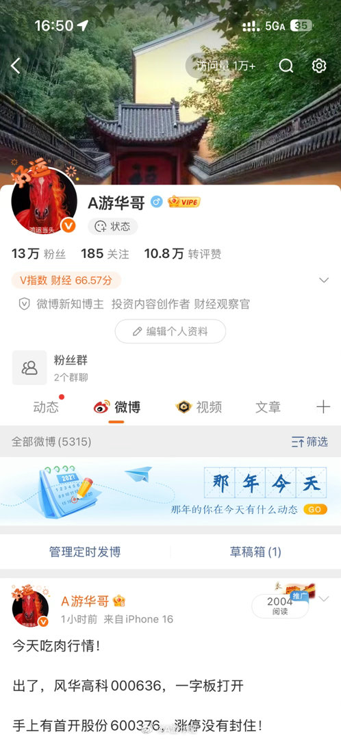 温馨提示： 我不会主动联系你们，如果有任何人主动联系你们，要你们的联系方式，请注