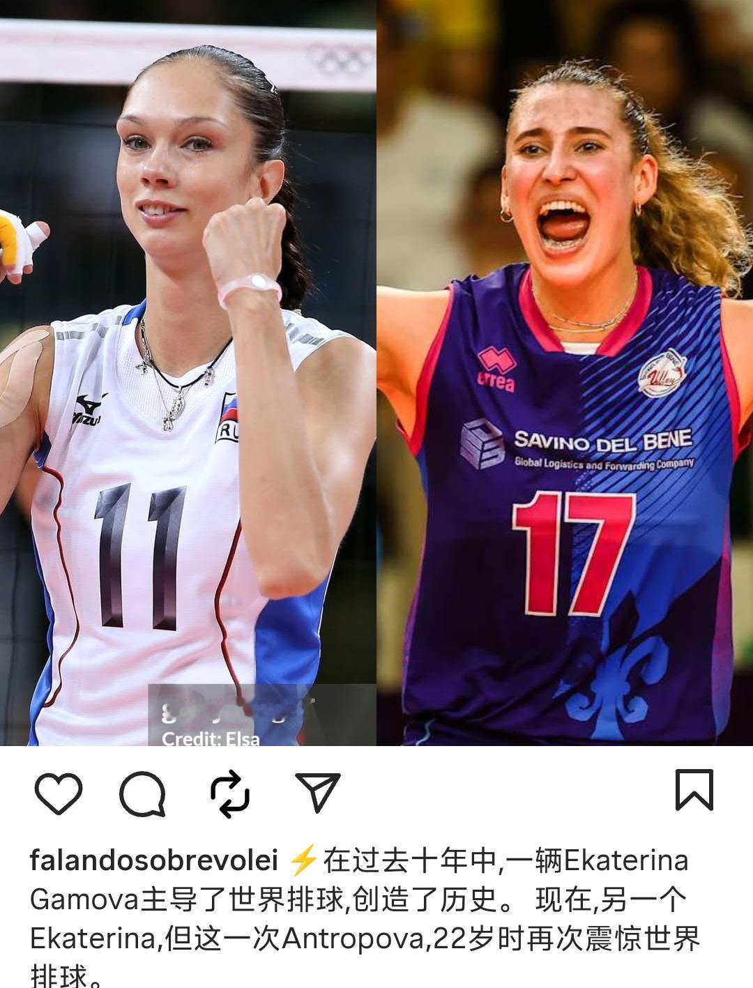 已经有媒体将安特罗波娃与另一位叶凯捷琳娜相提并论了，叶卡捷琳娜.加莫娃1980年