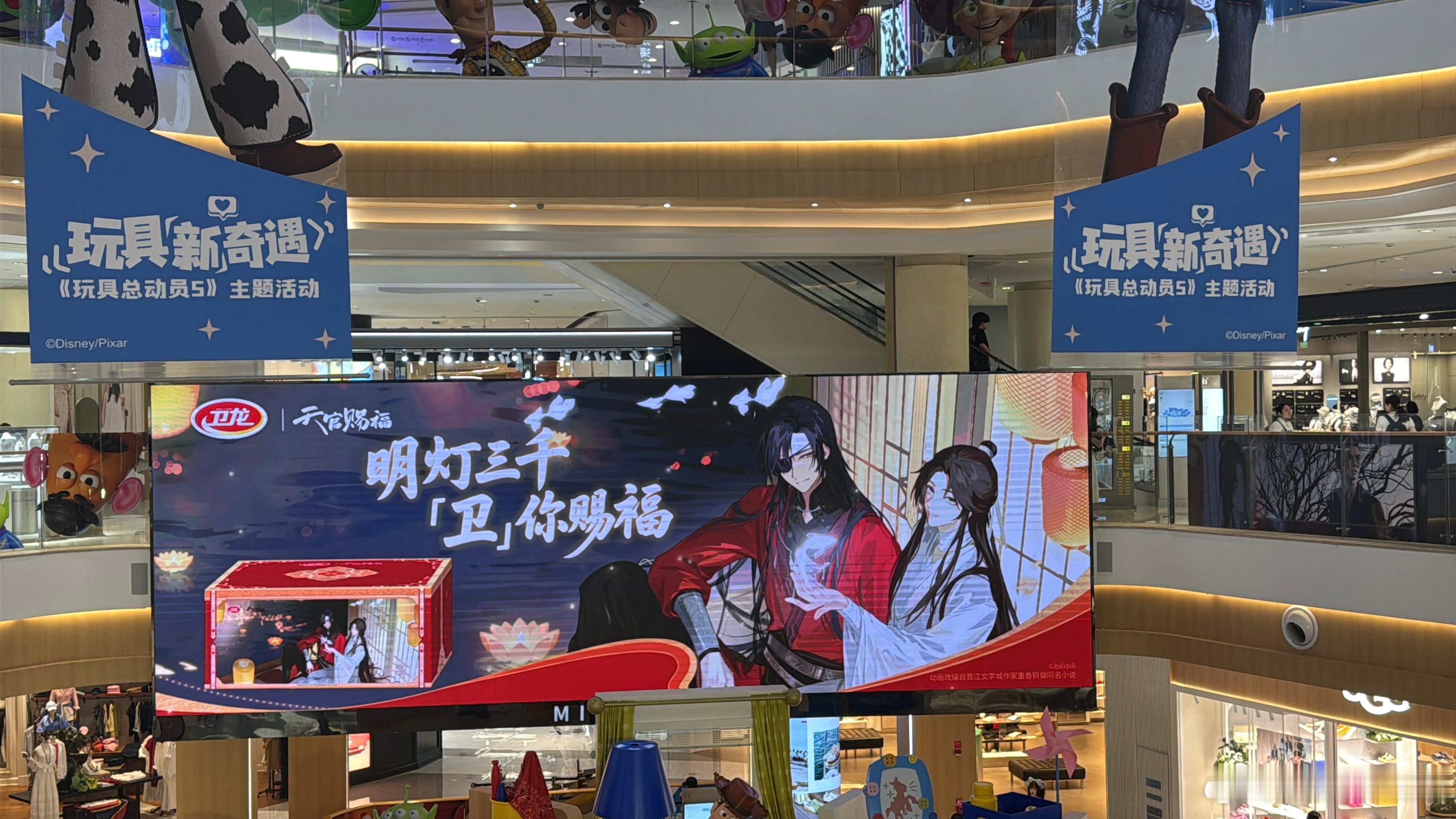 赴杭打卡清单再加码！卫龙&花怜重磅联名上线，新柄立牌吧唧氛围感拉满，辣味零食搭配