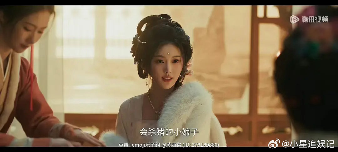 孔雪儿逐玉剧里状态怎么样？ 