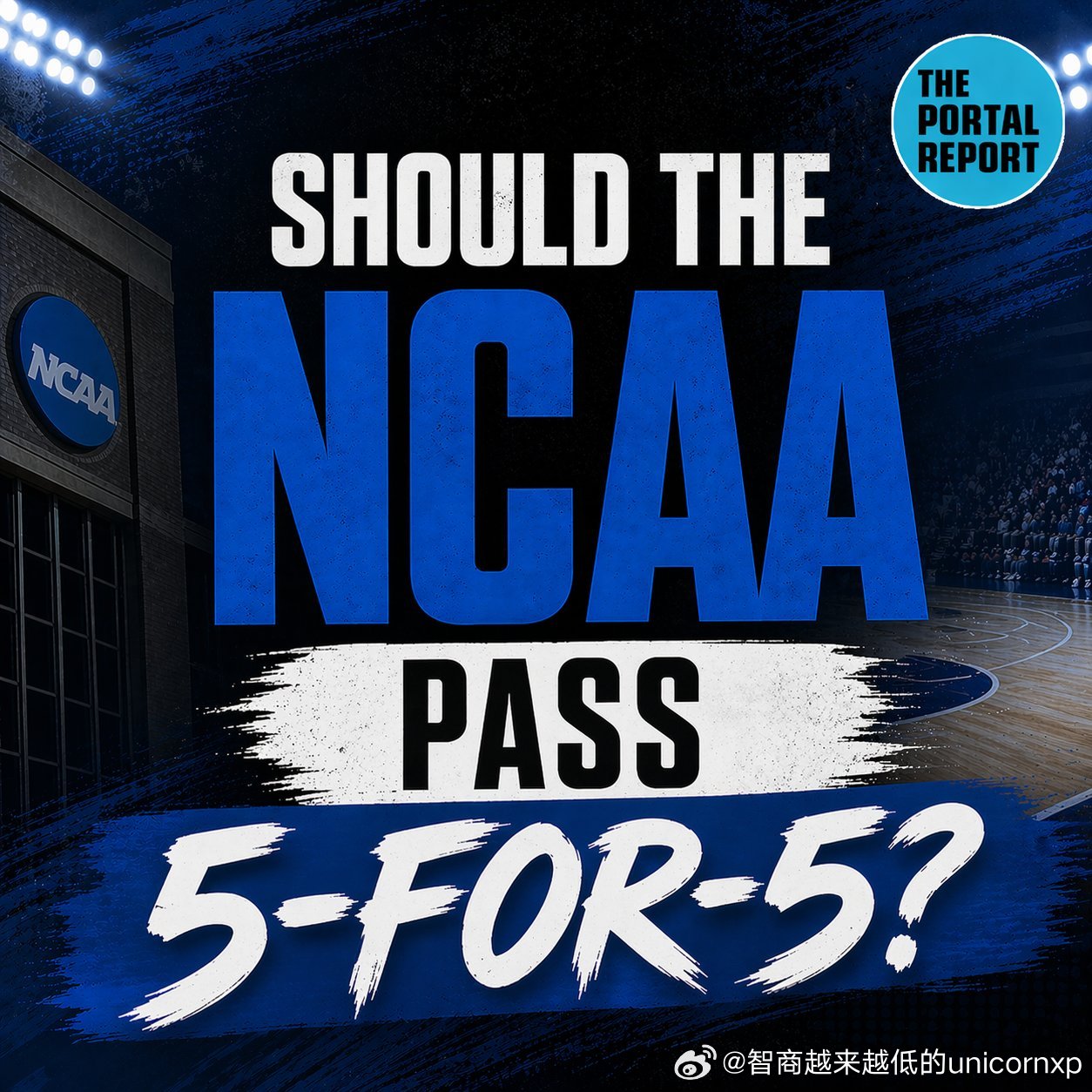 新规快落地吧，要不然越来越多“老年人”都涌进NCAA了NCAA