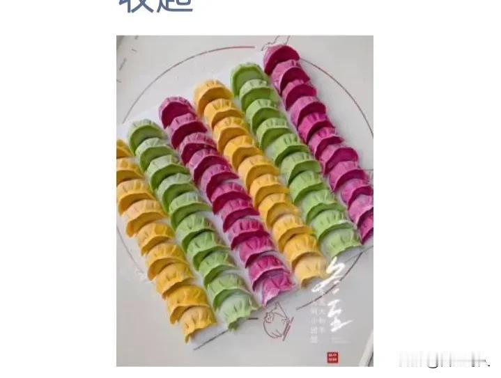 冬至到，饺子🥟香，愿这一口温暖，包裹住你一年的疲惫与辛劳，此后的日子，如饺子?